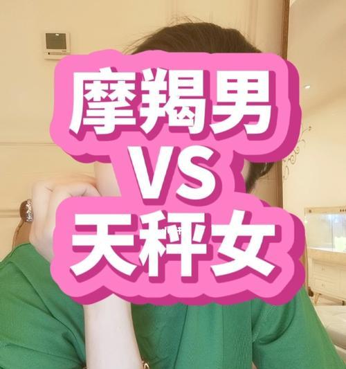 天秤座挽回女孩的方法是什么？挽回失去的女孩需要注意哪些问题？-第3张图片-爱昵情感