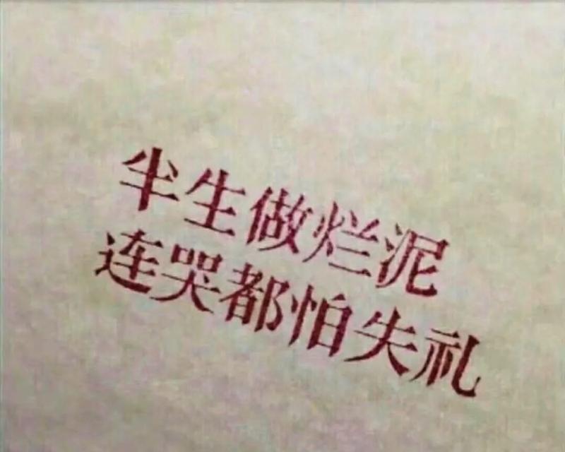 男生说各自安好我还能挽回吗？如何打破僵局重建关系？-第2张图片-爱昵情感