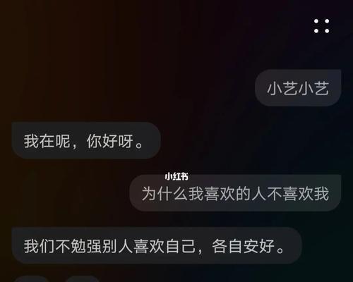 男生说各自安好我还能挽回吗？如何打破僵局重建关系？-第1张图片-爱昵情感