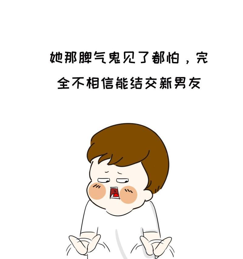 如何追回已有新恋情的前女友？复合的正确方法是什么？-第1张图片-爱昵情感