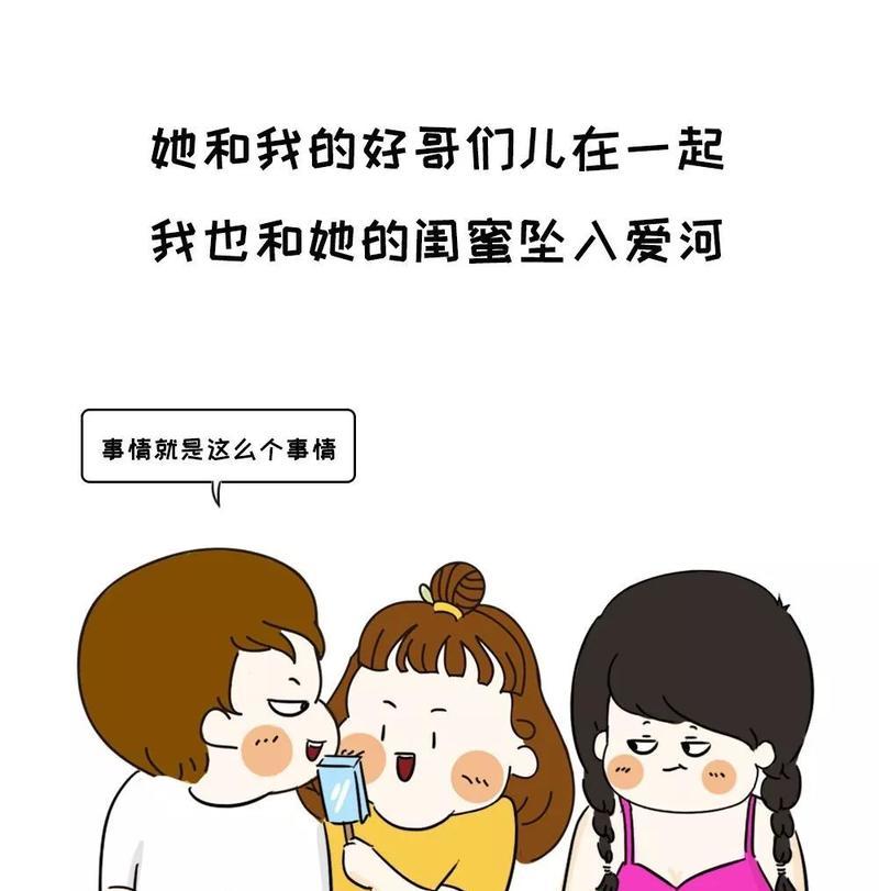 如何追回已有新恋情的前女友？复合的正确方法是什么？-第2张图片-爱昵情感