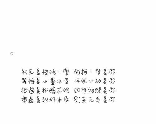 分手后如何用有效文案短句挽回爱情？-第1张图片-爱昵情感