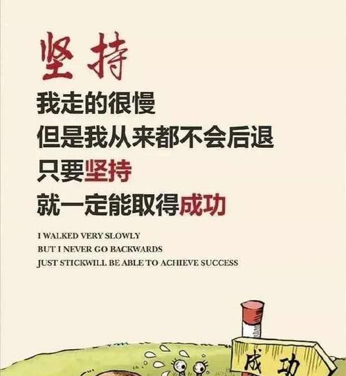 一己之力扭转败局（挽回失败的成功经验）-第1张图片-爱昵情感