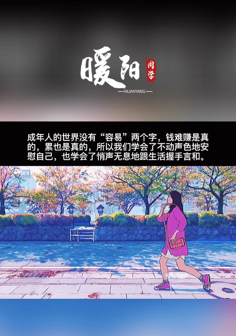 情爱里的贱男女是什么心理？女生为何被称作贱？-第1张图片-爱昵情感