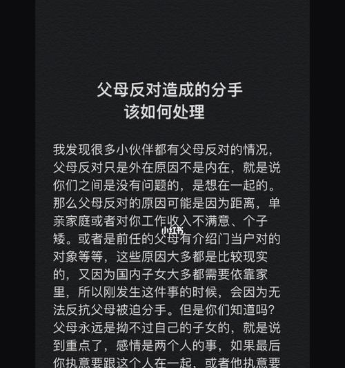 分手后如何挽回男友的心？自己作导致的分手还有救吗？-第3张图片-爱昵情感