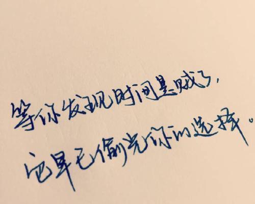 挽回女友的情话大全，让爱情再次绽放（甜蜜短句让你找回心动）-第1张图片-爱昵情感