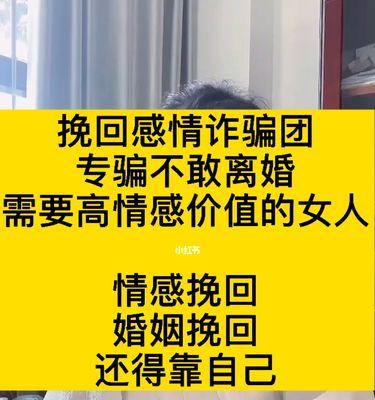 吵架后如何挽回婚姻？有效沟通的技巧是什么？-第2张图片-爱昵情感