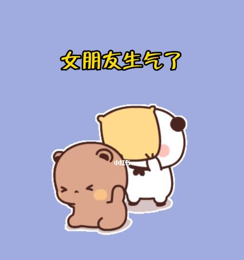 老公生气了怎么哄他？有效沟通技巧和解决方法是什么？-第1张图片-爱昵情感