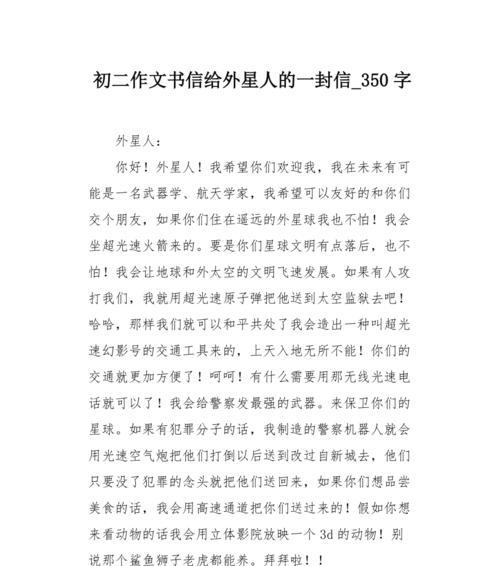 如何写一封让女朋友感动的信？信中应该包含哪些元素？-第1张图片-爱昵情感
