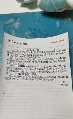 如何写一封让女朋友感动的信？信中应该包含哪些元素？-第2张图片-爱昵情感