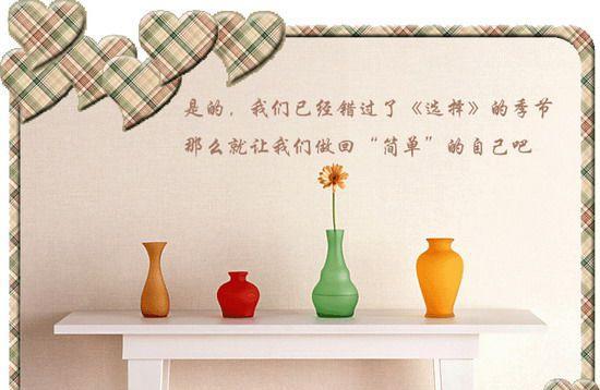 表白失败后怎么道歉才真诚？哪些句子能表达歉意？-第1张图片-爱昵情感