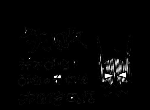 表白失败后怎么道歉才真诚？哪些句子能表达歉意？-第2张图片-爱昵情感