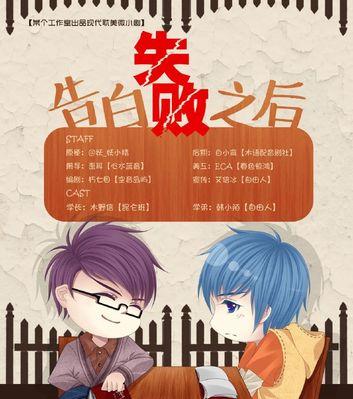 表白失败后怎么道歉才真诚？哪些句子能表达歉意？-第3张图片-爱昵情感