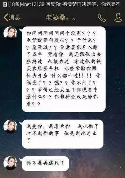 出轨被发现后如何挽回感情？有效沟通和重建信任的方法是什么？-第3张图片-爱昵情感