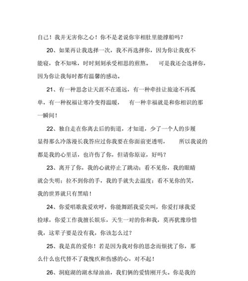 无声的分离（当爱情莫名其妙地离开了你）-第1张图片-爱昵情感