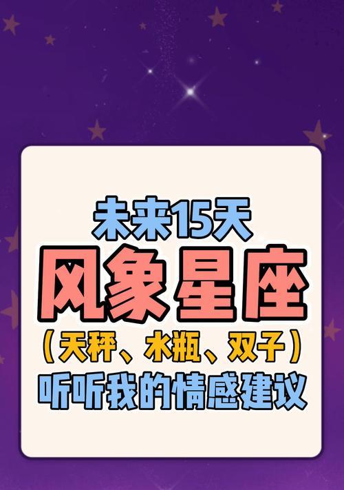 你是否是十二星座的命中克星（探究星座之间的命中关系）-第1张图片-爱昵情感