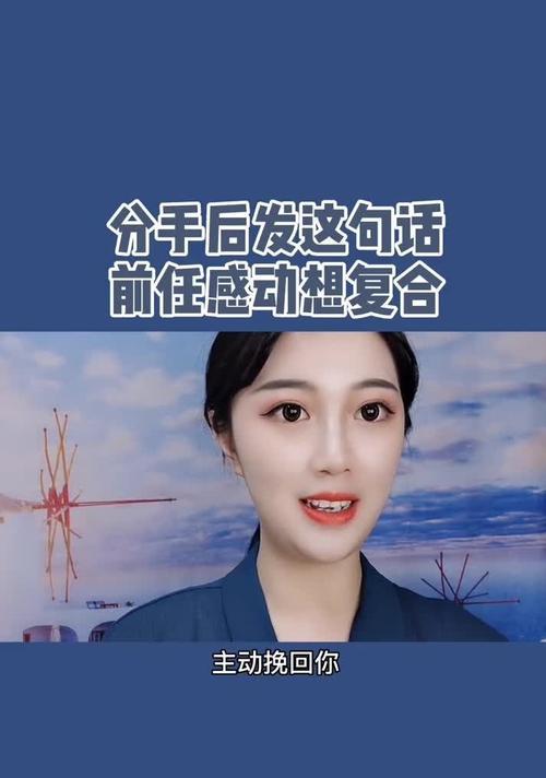 如何挽回分手的女友（分手后的自我反省和改变是关键）-第1张图片-爱昵情感
