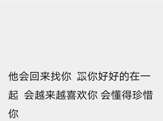 分手后复合的可能性有多大？如何正确处理分手后的复合问题？-第1张图片-爱昵情感