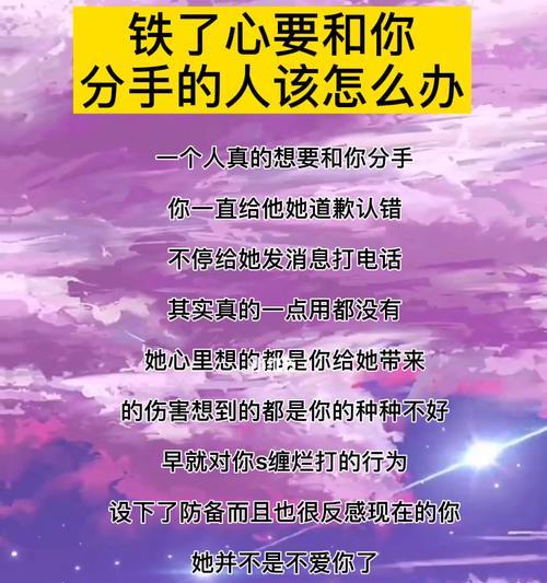 分手后复合的可能性有多大？如何正确处理分手后的复合问题？-第2张图片-爱昵情感