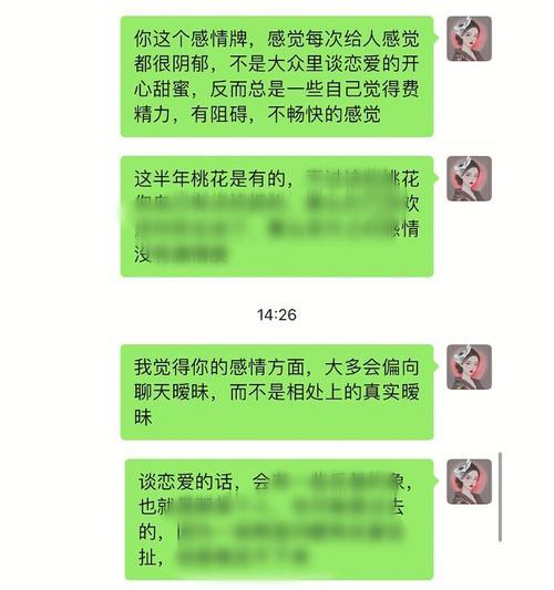 情感测试：你要怎样才能脱单？如何通过测试了解自己的脱单秘诀？-第2张图片-爱昵情感