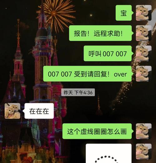 如何用聊天记录挽回摩羯座女生（如何从聊天内容入手、让摩羯女重新爱上你）-第1张图片-爱昵情感