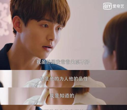 和天秤男冷战了怎么办？有效解决策略是什么？-第2张图片-爱昵情感