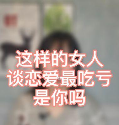 当长相成为衡量女生价值的标准——关于男生喜欢的女生长相的探讨（以好难受）-第1张图片-爱昵情感