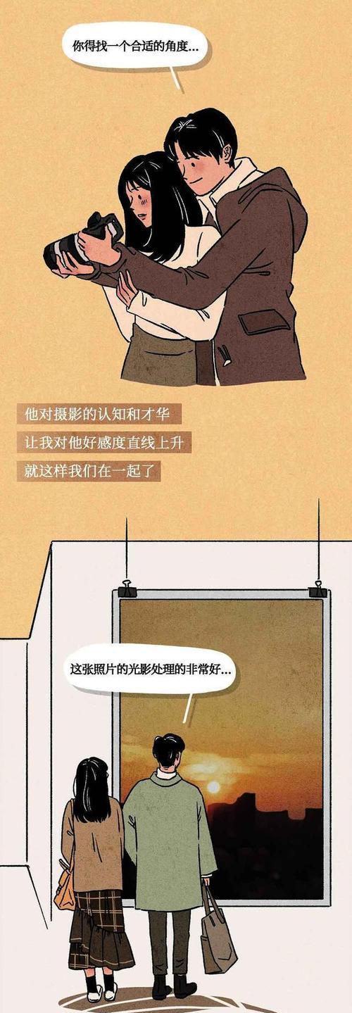 老公经常跟我吵架也不会哄我怎么办？如何改善夫妻关系？-第3张图片-爱昵情感