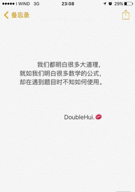 如何用最暖心的情话短句打动爱人的心？-第1张图片-爱昵情感