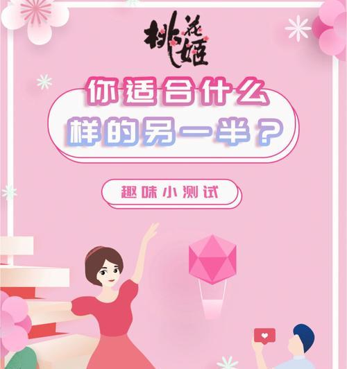 爱情小测试：你的婚姻会圆满吗？如何通过测试了解婚姻走向？-第2张图片-爱昵情感
