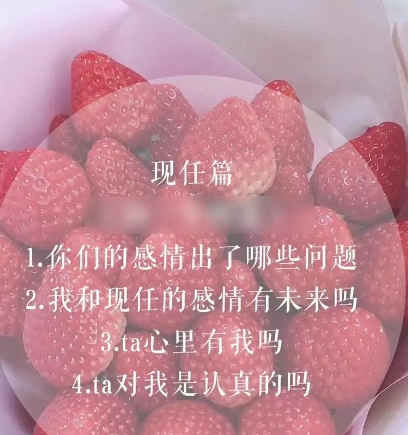 测试一下你会跟前任复合吗？如何解读结果？-第1张图片-爱昵情感