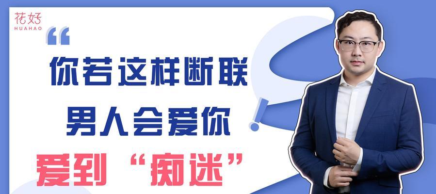 挽回仪式有效果吗？如何正确进行挽回仪式？-第2张图片-爱昵情感