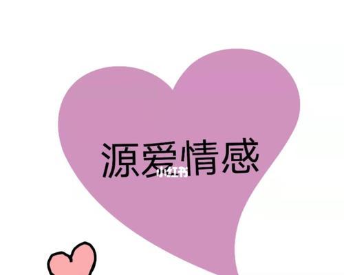 挽回仪式有效果吗？如何正确进行挽回仪式？-第3张图片-爱昵情感