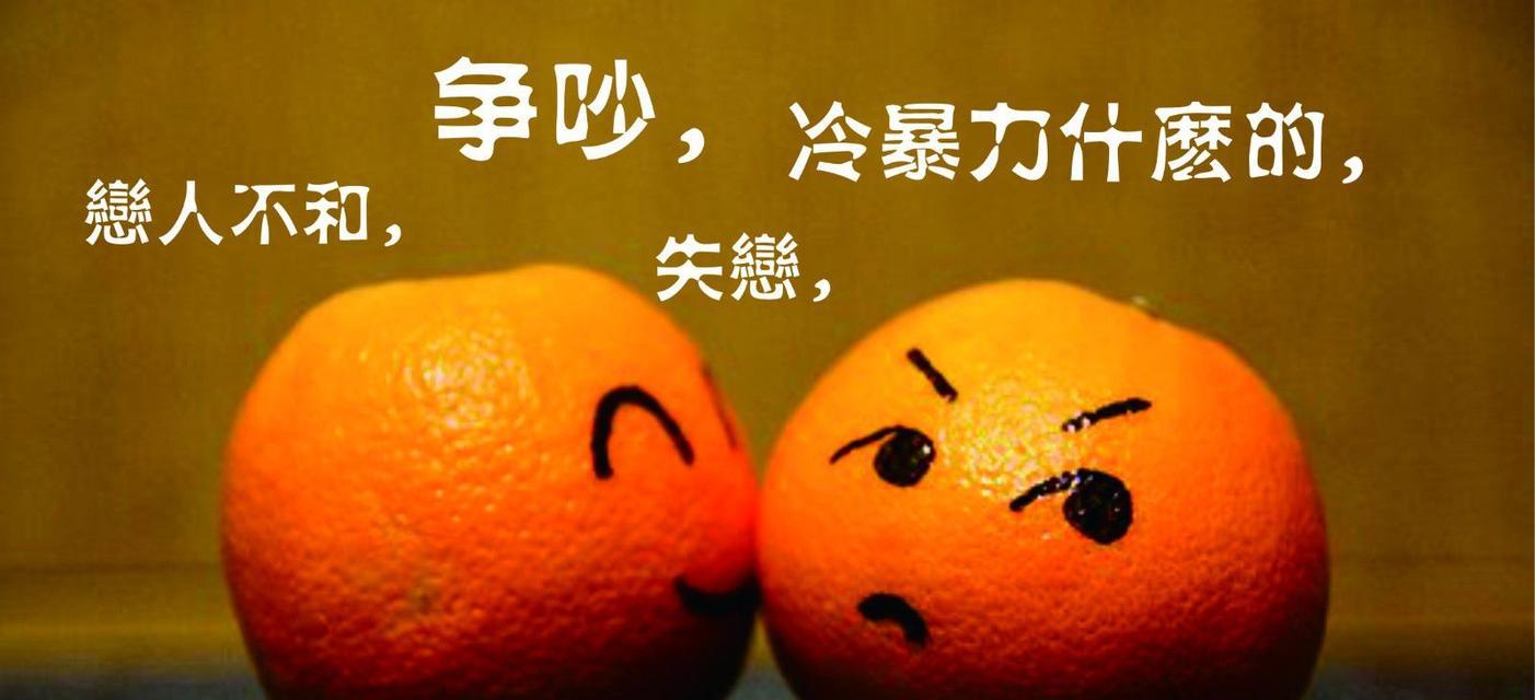分手后如何挽回感情？舍不得失去怎么办？-第2张图片-爱昵情感