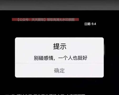阻碍爱情发展的情感测试（揭示内心真相）-第1张图片-爱昵情感