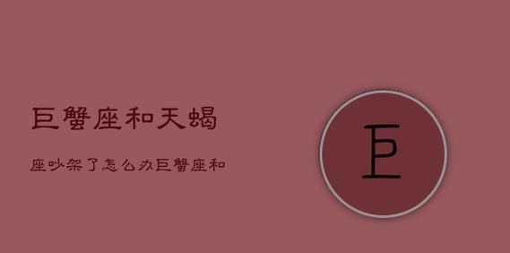 分手后的天蝎座女生（通过分析天蝎座女生的性格特点来探讨分手后是否有机会挽回她）-第1张图片-爱昵情感