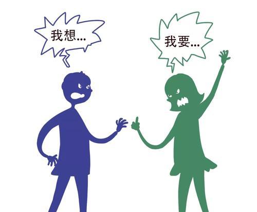 吵架后如何修复感情？有效沟通和理解的技巧是什么？-第2张图片-爱昵情感