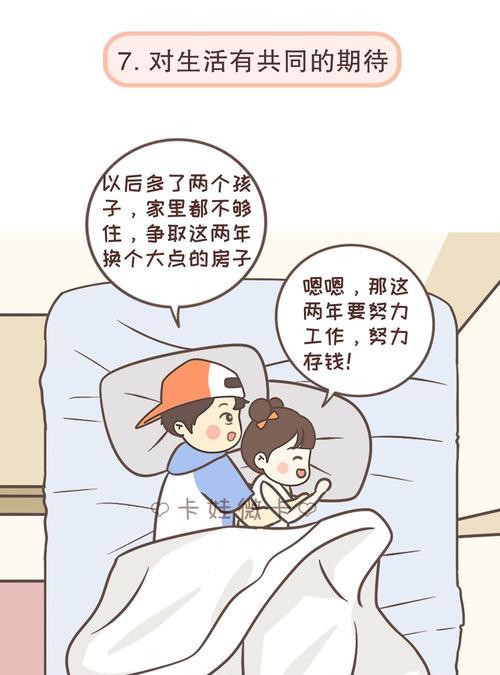 如何经营婚姻？婚后提升夫妻感情的有效方法是什么？-第1张图片-爱昵情感
