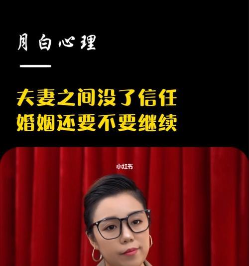 如何经营婚姻？婚后提升夫妻感情的有效方法是什么？-第2张图片-爱昵情感