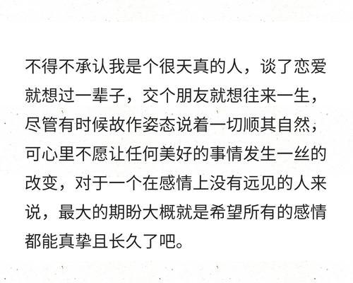 谈恋爱的几个阶段时间你都知道嘛？如何顺利度过每个阶段？-第3张图片-爱昵情感