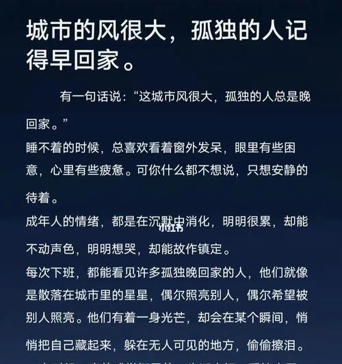 面对孤独感，我们该如何应对和寻求帮助？-第3张图片-爱昵情感
