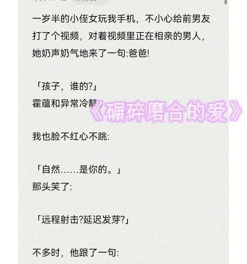 如何用一句话打动前男友？触动心灵的感人话语有哪些？-第2张图片-爱昵情感