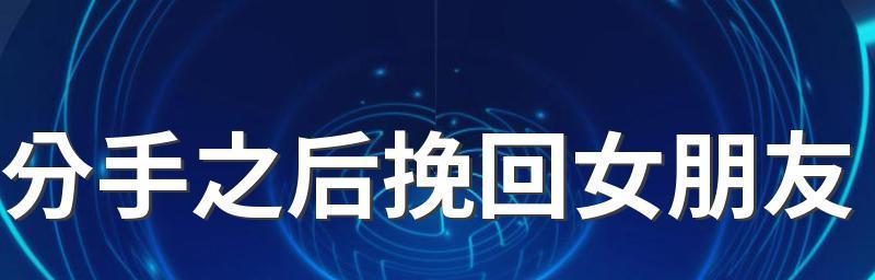 经常无端闹分手的原因是什么？如何断定？-第2张图片-爱昵情感