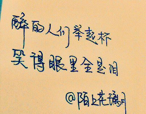 挽留爱情的伤痛（挽留的无望）-第1张图片-爱昵情感