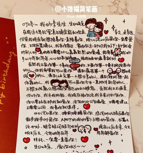 如何写一封能感动前女友的复合情书？复合情书的正确写法是什么？-第1张图片-爱昵情感