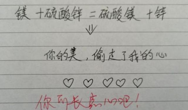 如何写一封能感动前女友的复合情书？复合情书的正确写法是什么？-第3张图片-爱昵情感