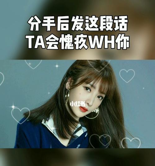 挽回爱情的秘诀是什么？如何在不言放弃的情况下修复感情？-第1张图片-爱昵情感