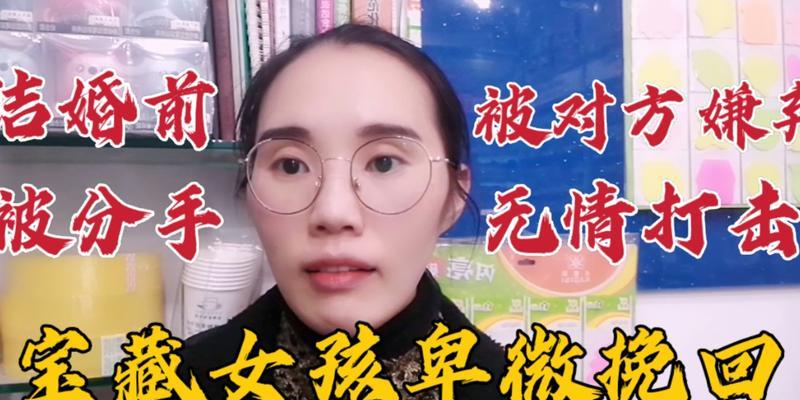 卑微感情怎样挽回男朋友？有效策略和步骤是什么？-第3张图片-爱昵情感