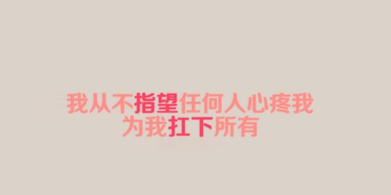 如何用句子表达挽回的心情？说说心情的句子有哪些？-第3张图片-爱昵情感