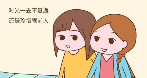 情侣分手后，是否一定要断绝联系（关于情侣分手后的断联）-第1张图片-爱昵情感